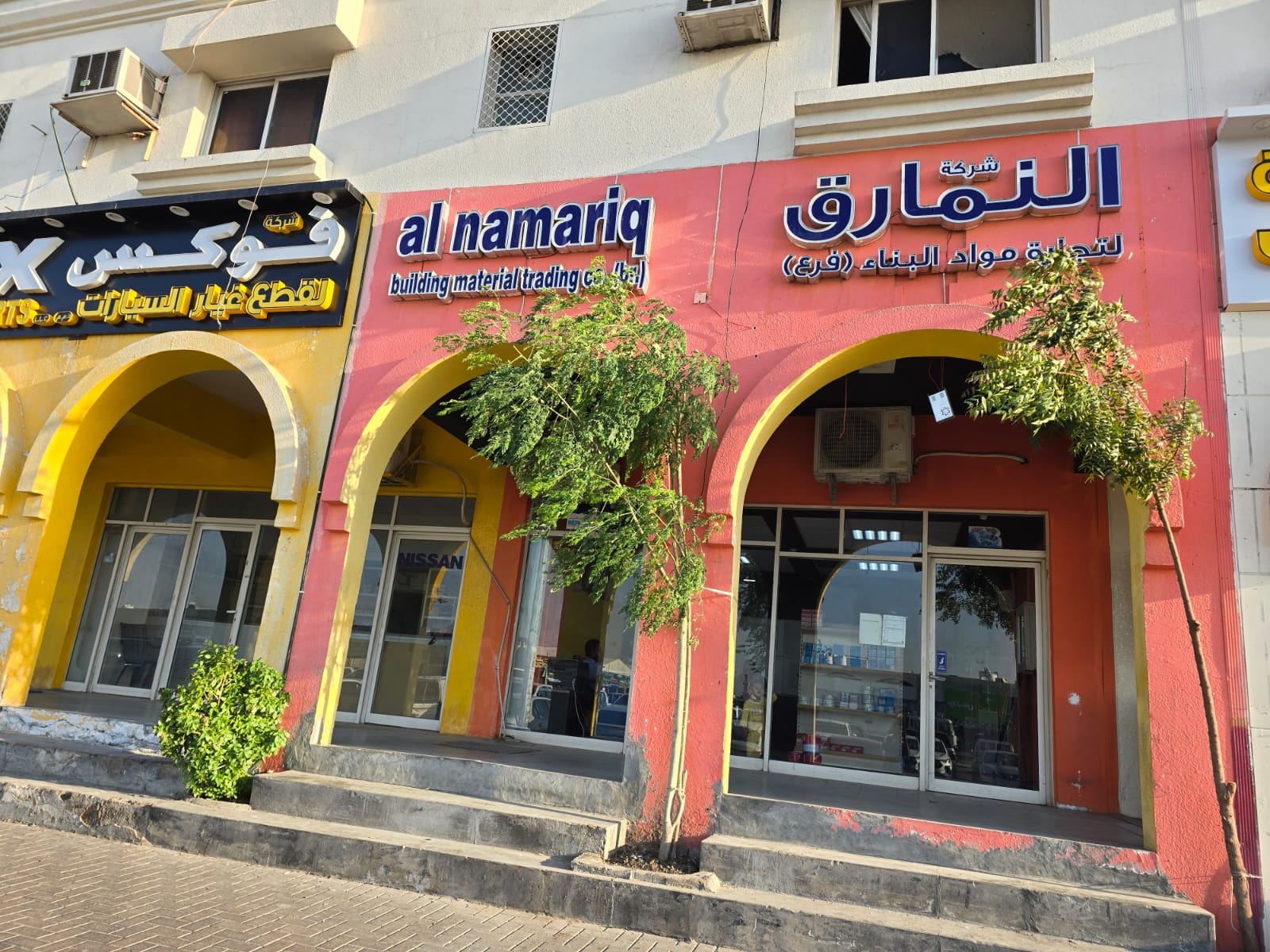 Al Ain Branch