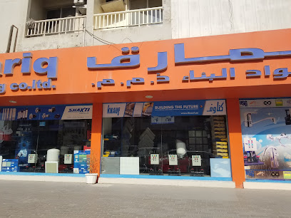 Sharjah (main branch)