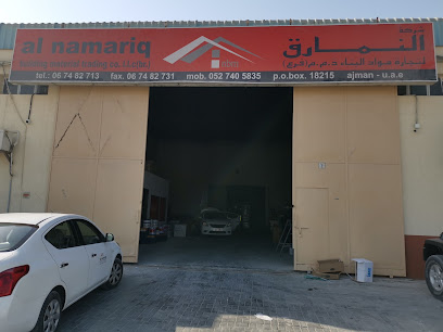 Al Quoz Branch